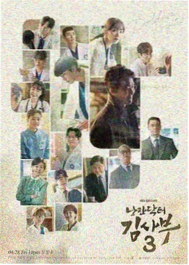 日韩职场剧双语字幕导视卡