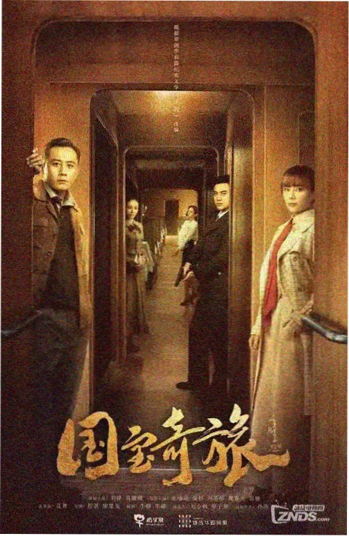 内地古装权谋剧字幕导视卡